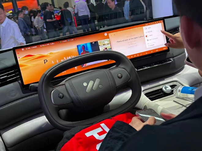 2026北京车展：上汽智己LS8亮相车展