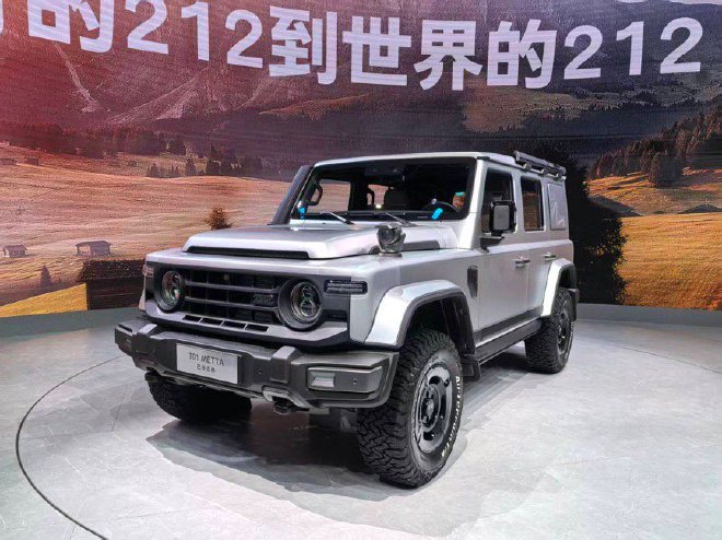 2026北京车展：212越野车发布多款全新车型
