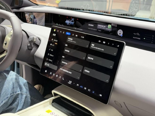 2026北京车展：阿维塔06T亮相概念车迎首秀