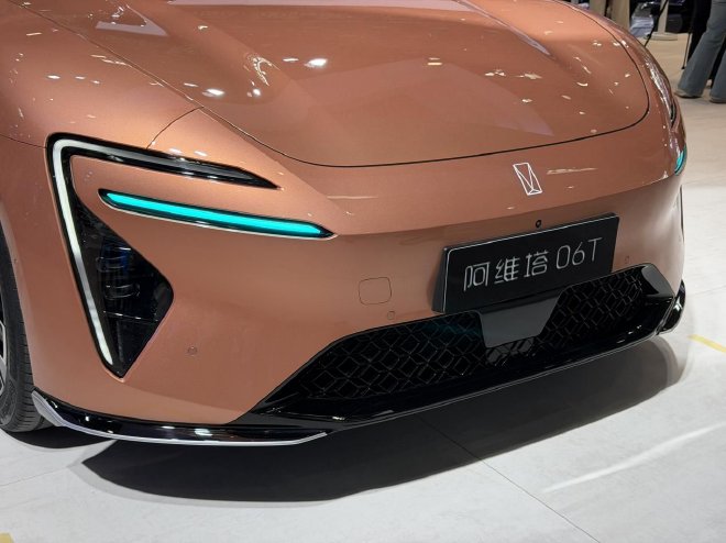 2026北京车展：阿维塔06T亮相概念车迎首秀