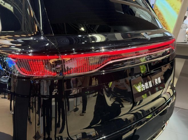 2026北京车展：奕境X9静态外观解析