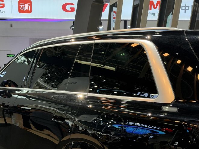 2026北京车展：奕境X9静态外观解析