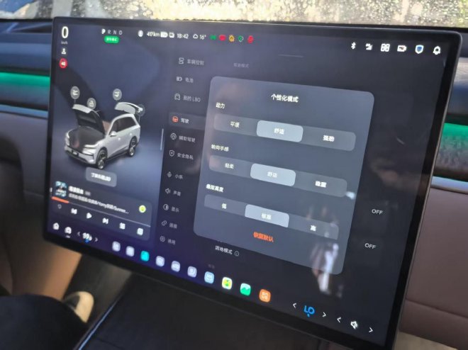 乐道L80正式开启预售 预售价24.58万