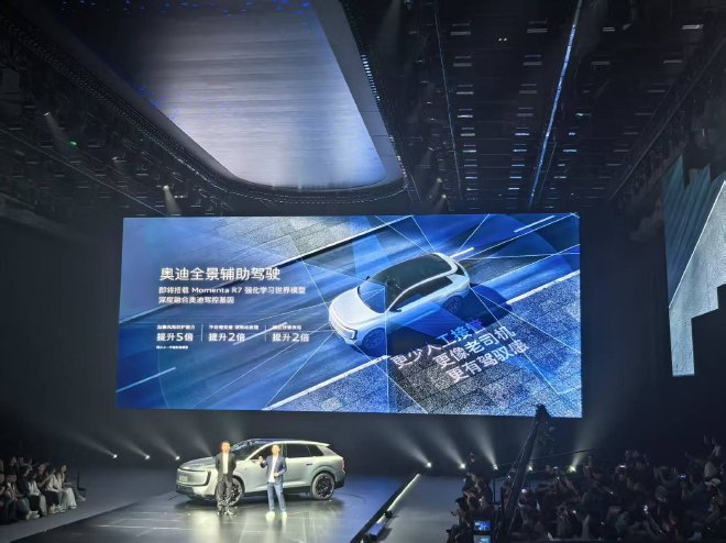 奥迪E7X正式开启预售 预售价28.98-37.98万元