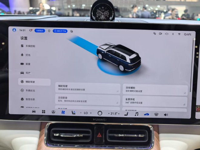 2026粤港澳大湾区车展：全新一代问界M9亮相