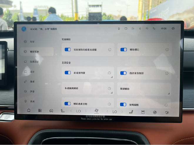 奇瑞瑞虎8冠军家族新品上市 限时权益最低9.29万元起