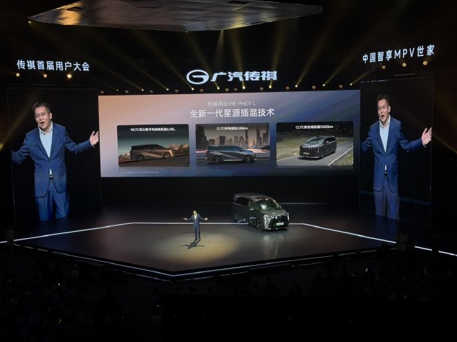 广汽传祺向往E8 PHEV/M8 PHEV L正式上市 定价16.84万元起
