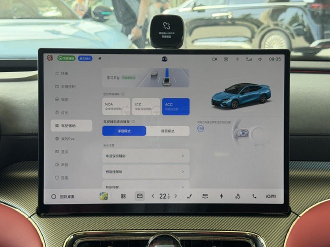 Центральный экран Geely Galaxy TT с системой Flyme Auto