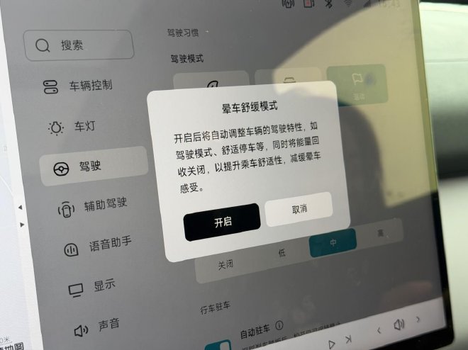 试驾东风风神L8Y 十万级家用SUV该有的样子