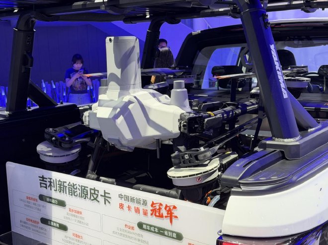 2026成都车展：吉利雷达金刚EV首秀