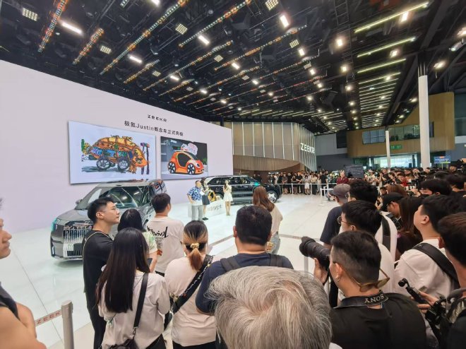 2026成都车展：极氪发布概念车“极氪0.01”
