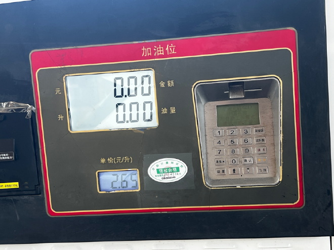 油电醇全能源A+级家用SUV 吉利银河星舰7 EF体验