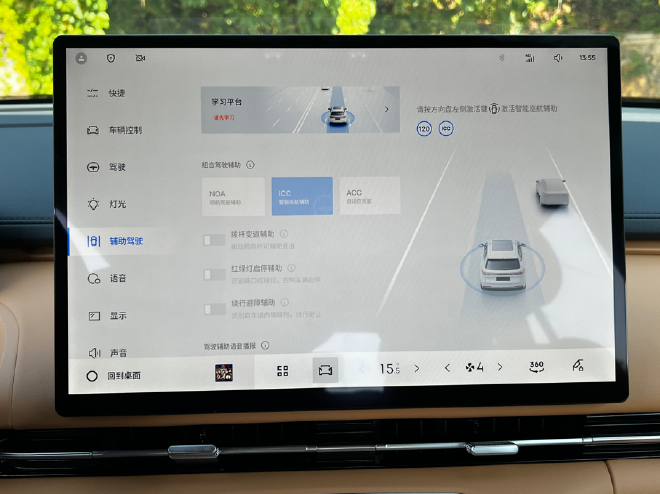 油电醇全能源A+级家用SUV 吉利银河星舰7 EF体验