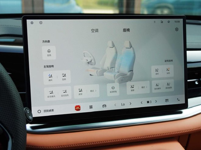 全维度升级后 2027款博越更适合家用了