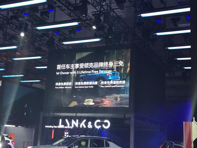 12.28-19.28万 领克02售价正式公布