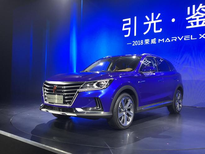 上汽荣威MARVEL X正式发布 补贴后售价26.88-30.88万元