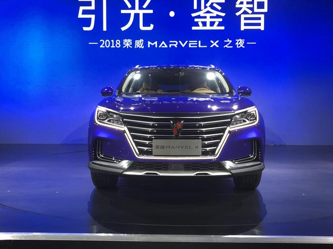 上汽荣威MARVEL X正式发布 补贴后售价26.88-30.88万元