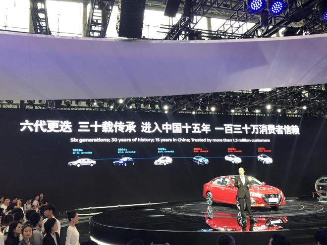 2018广州车展：东风日产全新一代天籁亮相