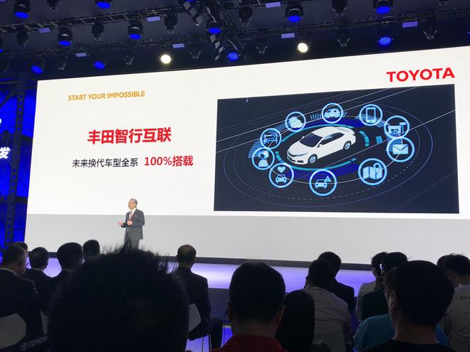 2018广州车展：全新卡罗拉亮相