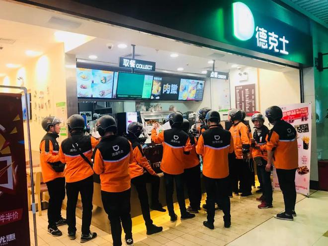 司机不赚钱滴滴喊巨亏，不差钱的滴滴到底把钱烧哪了？