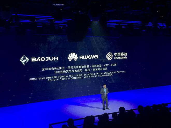 售9.68-13.28万元 新宝骏RS-5正式上市