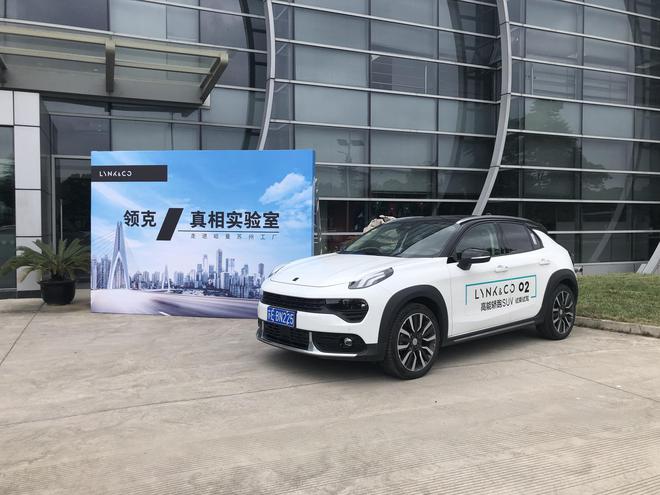 竟然这么讲究 领克INFINITY音响的背后