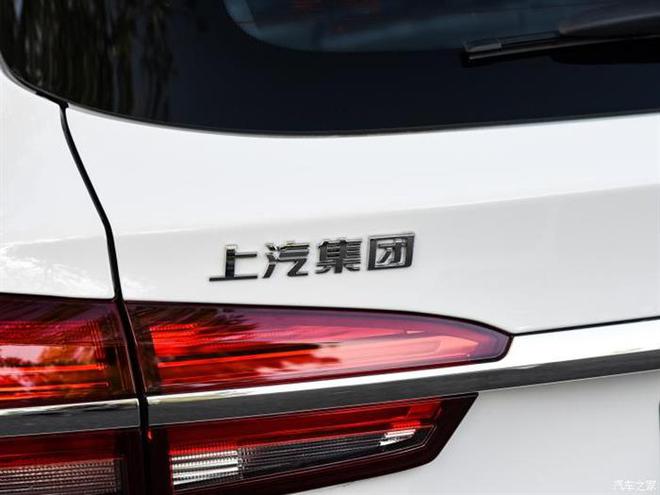 财报|净利207.9亿 上汽集团发布第三季度财报