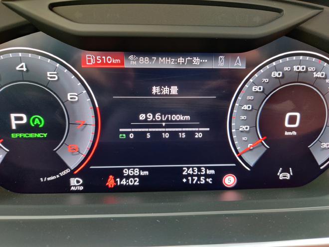 驾驶起来更有趣 一汽-大众奥迪产品体验营北京站