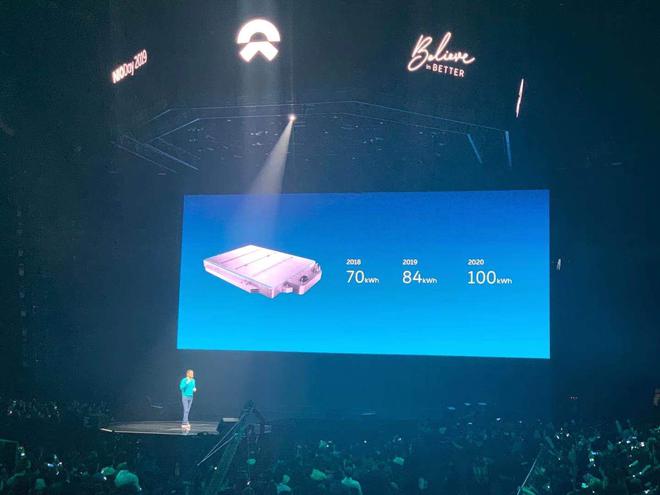 蔚来发布第三款量产车型ec6 全新es8 46.8万元起售