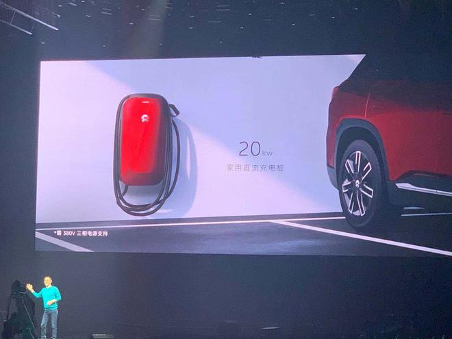 蔚来发布第三款量产车型ec6 全新es8 46.8万元起售