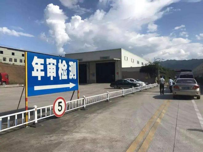 试点首日，全国交管发放3.5万个车检标志电子凭证