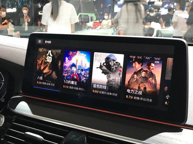 2020北京车展：看宝马如何在数字化的时代中展现自我
