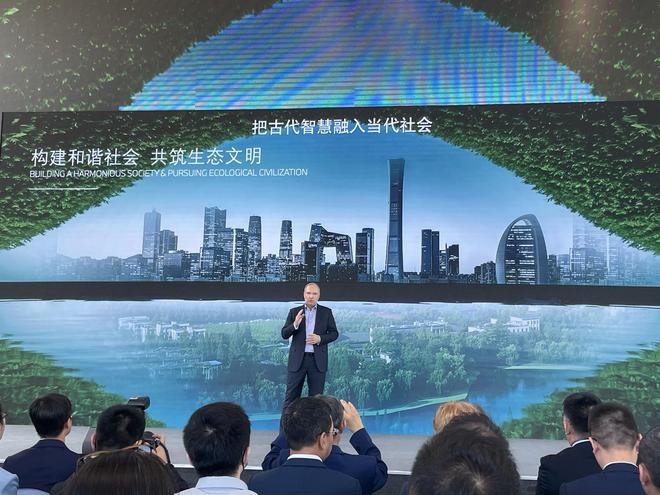 宝马首届可持续发展中国峰会：向全面碳中和进发