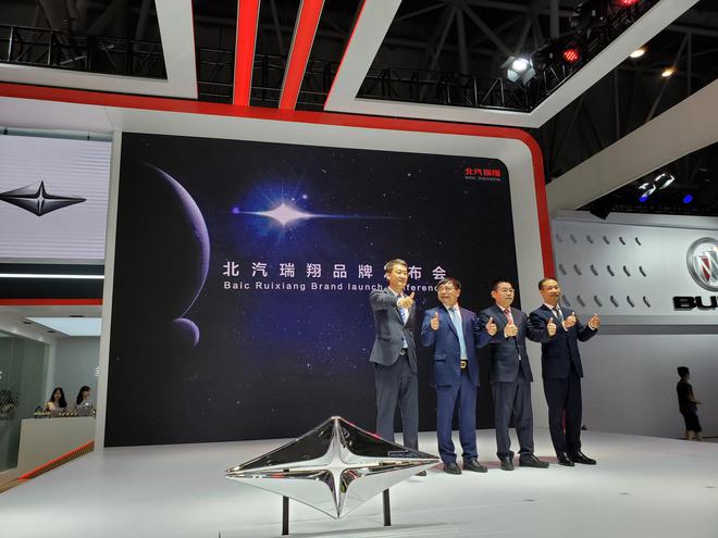 2021重庆车展：北汽瑞翔品牌发布/首款车型瑞翔X5亮相