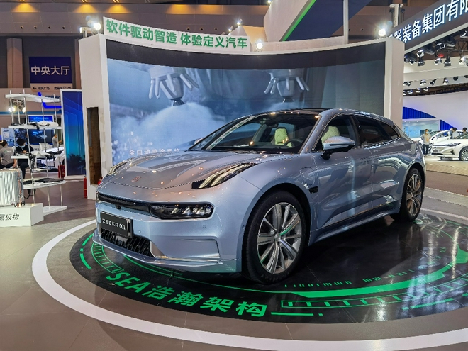 吉利工业互联网平台正式发