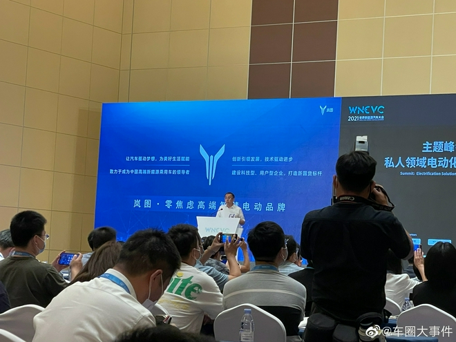 岚图CEO卢放：用技术为用户提供好服务 将中国品牌转向新高度