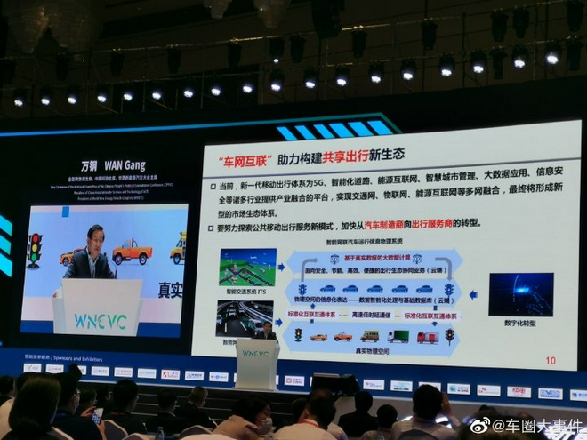 万钢：用户的需求将是牵引市场发展的主要动力