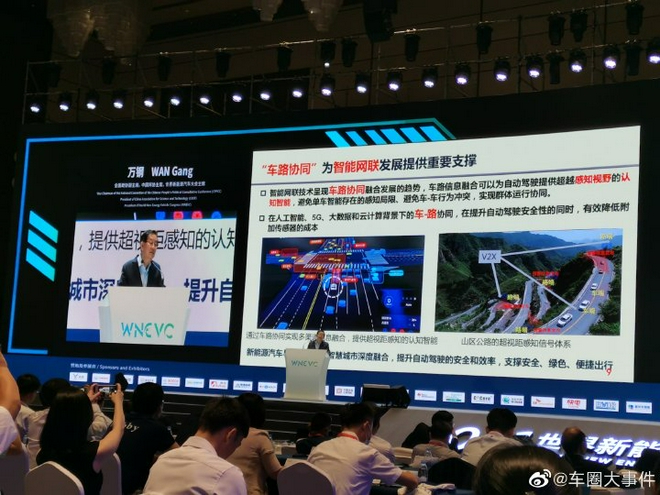 万钢：用户的需求将是牵引市场发展的主要动力