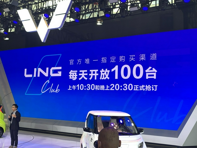 Wuling NanoEV Disney Zootopia limited edition priced at 59,800 yuan