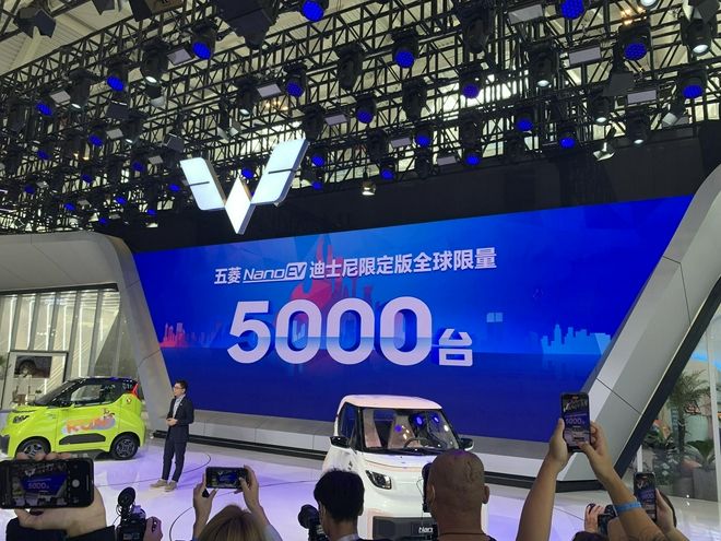 Wuling NanoEV Disney Zootopia limited edition priced at 59,800 yuan