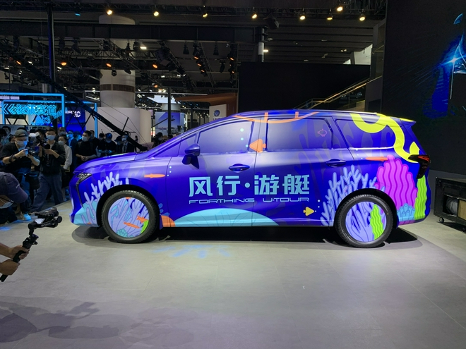 2021广州车展：东风风行·游艇亮相