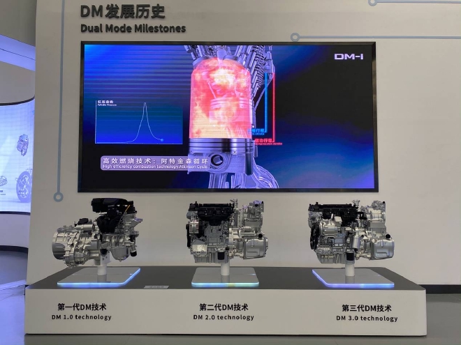 为什么这么香？比亚迪DM-i混动系统解析