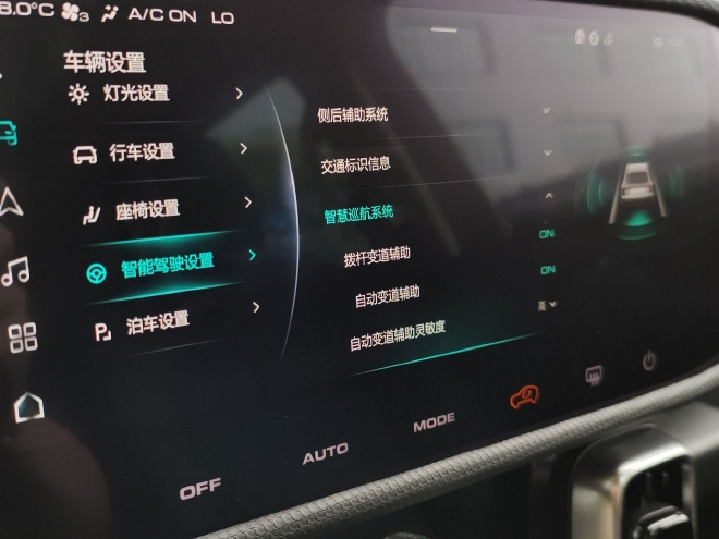 哈弗大狗追猎版抢先体验 由内而外的改变