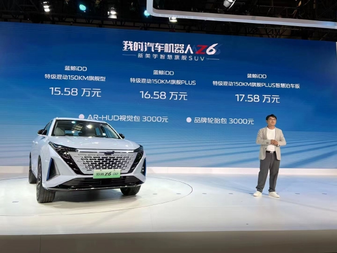 长安欧尚Z6正式上市 燃油版9.99万元起售