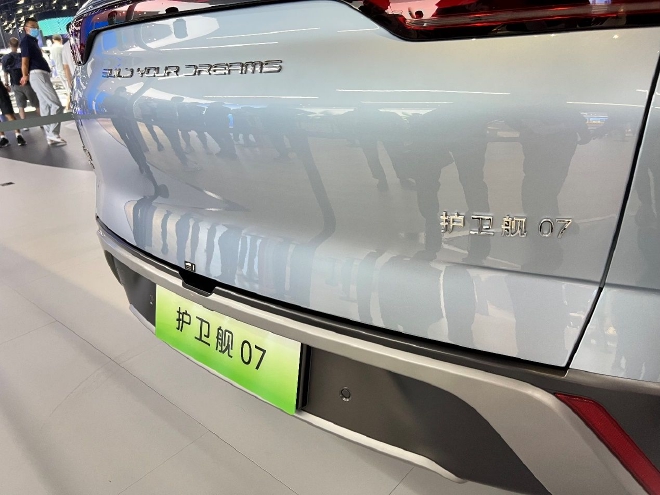 2022成都车展：比亚迪护卫舰07亮相