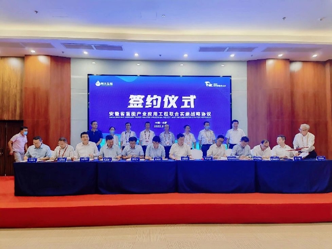 诠释极致加工 世界制造业大会注入氢元素