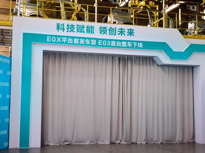 金新、项战雨入职星途 加速布局新能源赛道