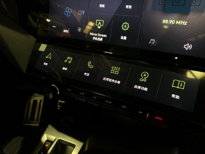 生而无界敢于创新 东风标致408X量产下线