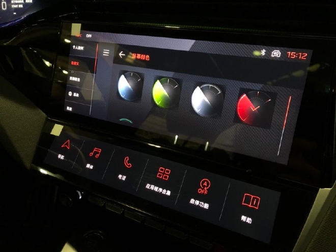 生而无界敢于创新 东风标致408X量产下线