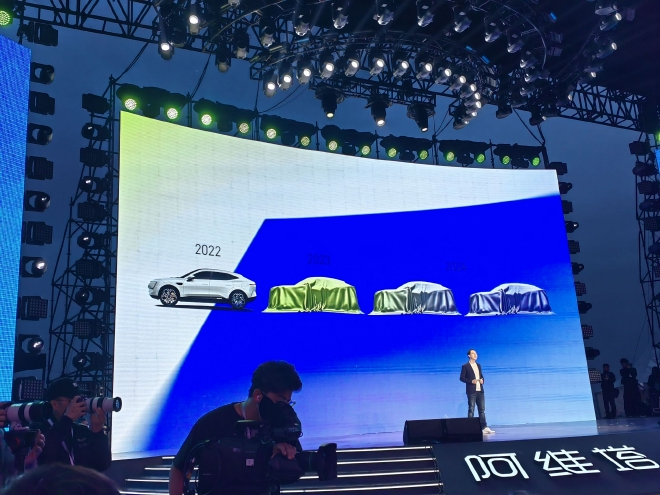 阿维塔11将迎第二次大版本OTA升级 下半年将发布第二款车型